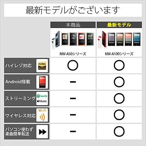 ソニー ウォークマン Aシリーズ 16GB NW-A55HN : MP3プレーヤー Bluetooth microSD対応 ハイレゾ対応 最大45時間連続再生 20｜higurashi-kobo｜05