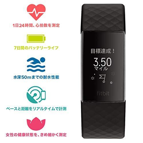 Fitbit Charge3 フィットネストラッカー Black/Graphite L/Sサイズ FB410GMBK-CJK｜higurashi-kobo｜05