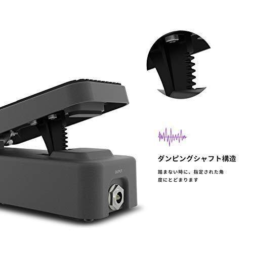 Meloaudio EXP-001 ボリュームペダル ワウ/ボリューム 