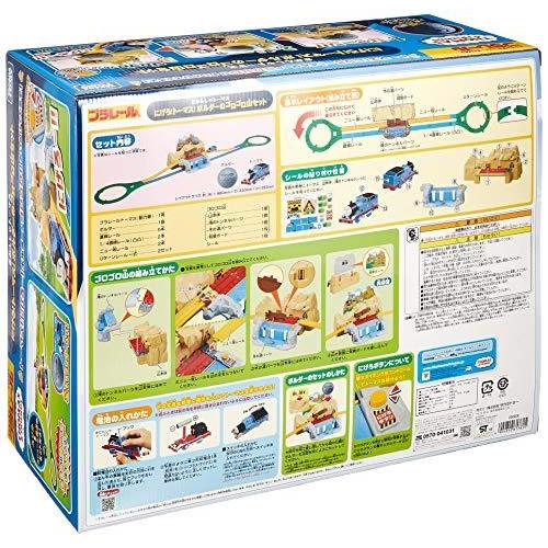 タカラトミー(TAKARA TOMY) にげろトーマスボルダーのゴロゴロ山セット W440×H365×D200mm 