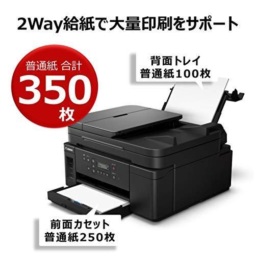 Canon プリンター A4インクジェットモノクロ 特大容量ギガタンク搭載 GM4030｜higurashi-kobo｜05