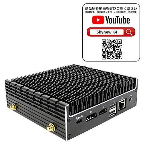 Skynew 小型パソコン ファンレス ミニPC Celeron 4205U / メモリ 8GB DDR4 / ストレージ 128GB SSD / Windows10 Pro 2画面同時出力｜higurashi-kobo｜10