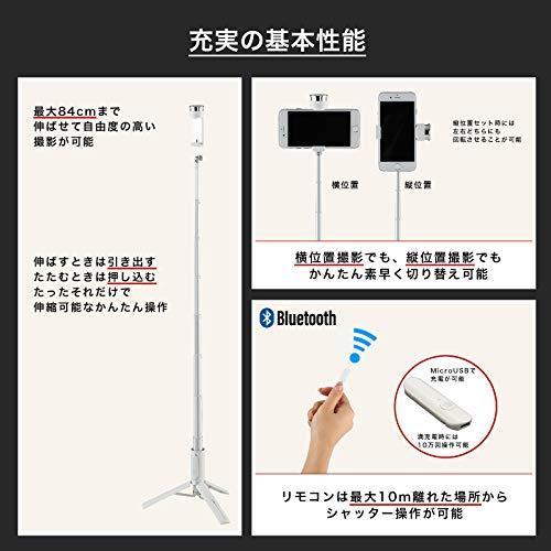 Coleman スマホ三脚 スマホスタンド Selfie Multi Stand ホワイト 8段 Bluetooth ワイヤレスリモコン付属 302625｜higurashi-kobo｜08