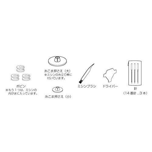 ジャノメコンピュータミシンJ-513(キャンペーン中）｜higurashi-kobo｜10
