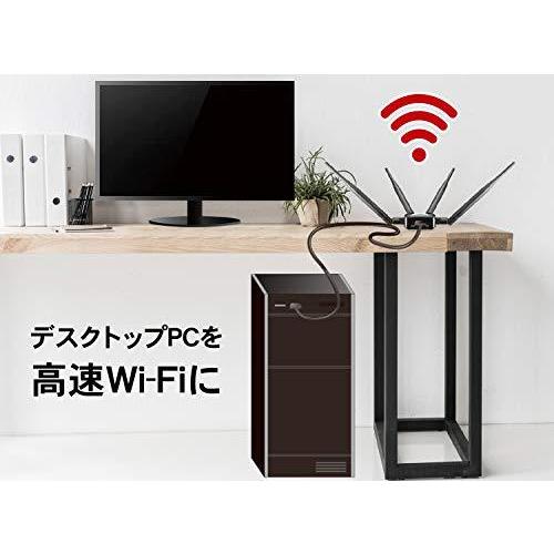 I-O DATA WiFi 無線LAN 子機 11ac 1300Mbps USBバスパワー IPv6 土日サポート WN-AC1300UA｜higurashi-kobo｜07