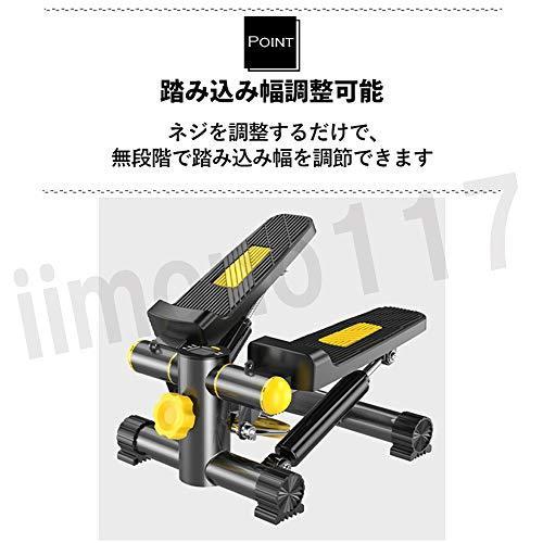 iimono117 チューブ付き ステッパー ／ 耐荷重100kg 室内 ダイエット 運動器具 有酸素運動 筋トレ 踏み台 健康器具｜higurashi-kobo｜04