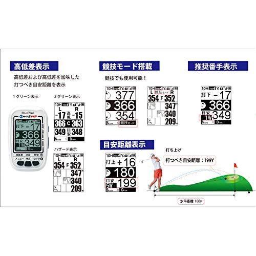 Shot NaviNEO2 HPホワイト SN-NEO2-HP 