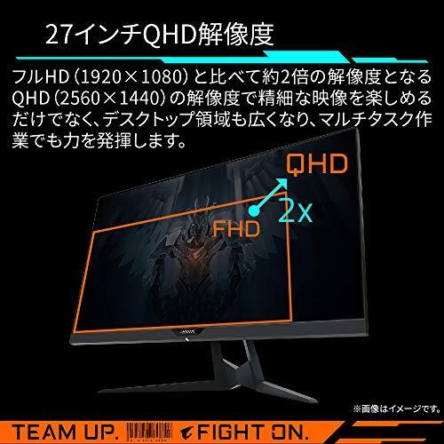 100 品質 ディスプレイ モニター 27インチ Fi27qシリーズ Aorus Qhd Hdmi2 0 2 Displayport 1 応答速度1ms リフレッシュレート165hz Ispパネル 10bit 最安値 Otofreak Com