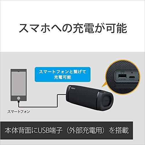 ソニー ワイヤレスポータブルスピーカー SRS-XB33 : 防水/防塵/防錆/Bluetooth/重低音モデル/マイク付き/ライティン｜higurashi-kobo｜08