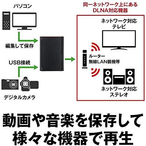 BUFFALO リンクステーションLS220DG ネットワークHDD 2ベイ12TB LS220D1202G｜higurashi-kobo｜07