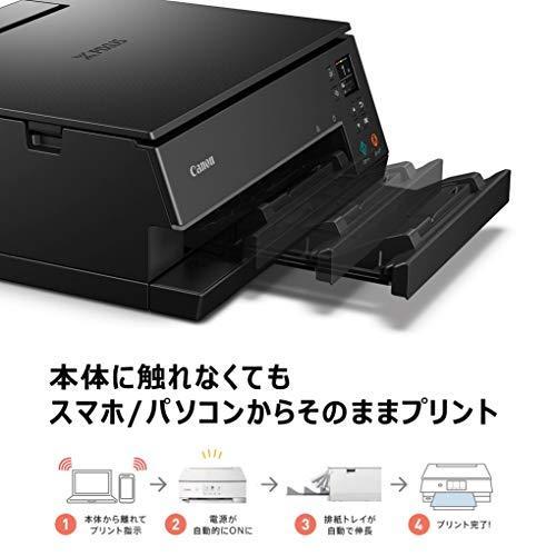 Canon プリンター A4インクジェット複合機 PIXUS TS7430 ブラック 2020 