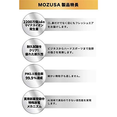 MOZUSA 日本製 マイナスイオン発生機 2200万個空気清浄機 携帯型 PM2.5花粉 タバコの副流煙対策 USB充電 首掛け式｜higurashi-kobo｜03