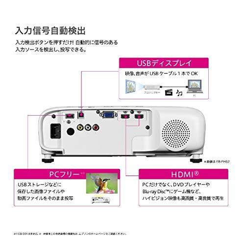 エプソン ビジネスプロジェクター 液晶 3700lm WXGA 2.5kg EB-W06｜higurashi-kobo｜06