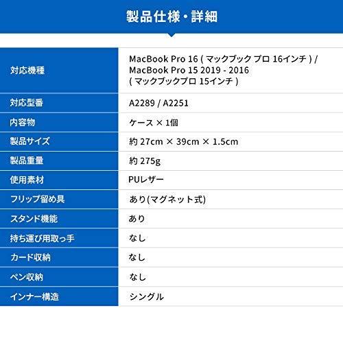 SwitchEasy MacBook Pro 16 / MacBookPro 15 対応 ケース レザー カバー スタンド 機能付き スリーブ 型 収納 ソフト 革｜higurashi-kobo｜03