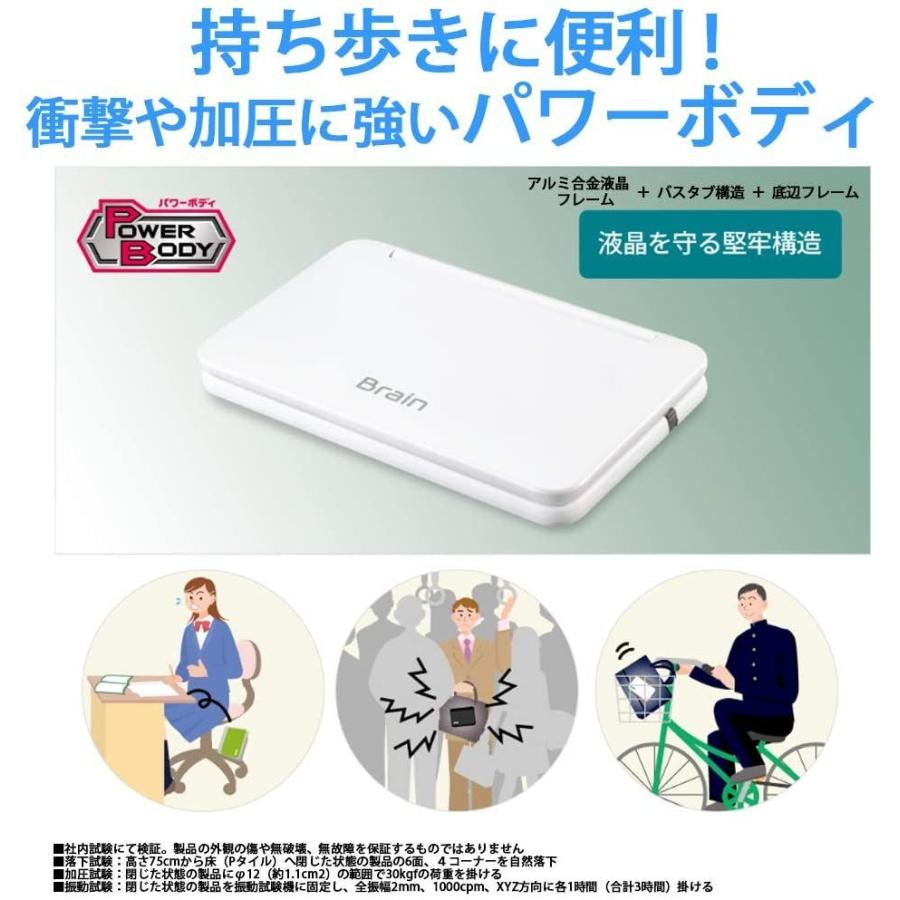 シャープ　カラー電子辞書　Brain　高校生モデル　ホワイト系　2019年春モデル　PW-SH6-W