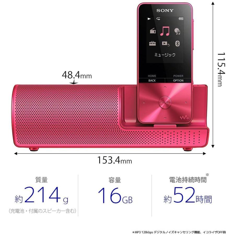 ソニー ウォークマン Sシリーズ 16GB NW-S315K : MP3プレーヤー Bluetooth対応 最大52時間連続再生 イヤホン/ NW S315K ウォークマン Sシリーズ 16GB MP3プレーヤー Bluetooth対応 最大52時間連続再生 ビビッドピンク