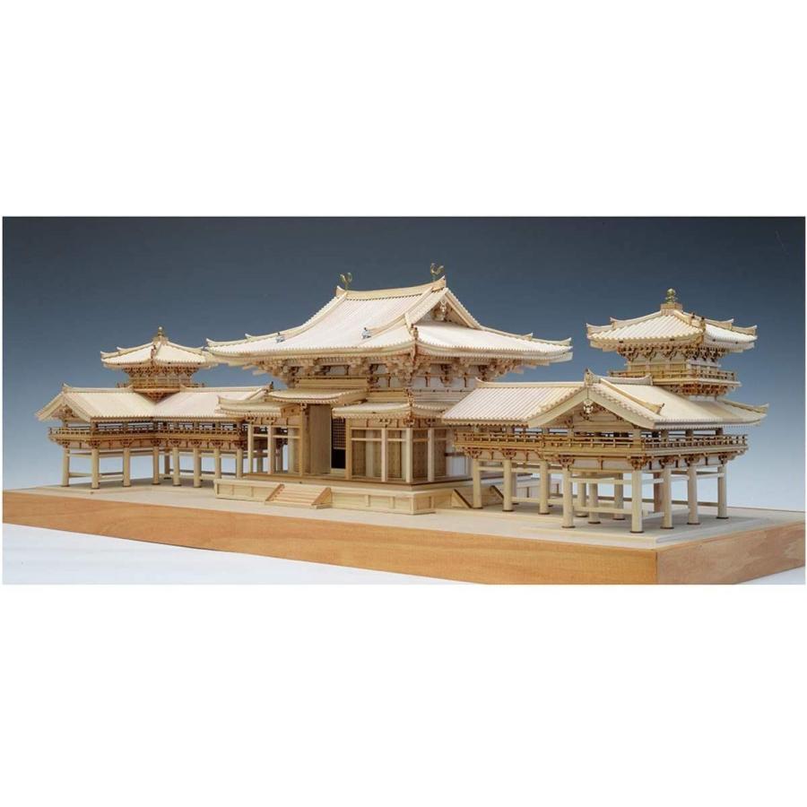 ウッディジョー 1/75 平等院 鳳凰堂 木製模型 組み立てキット