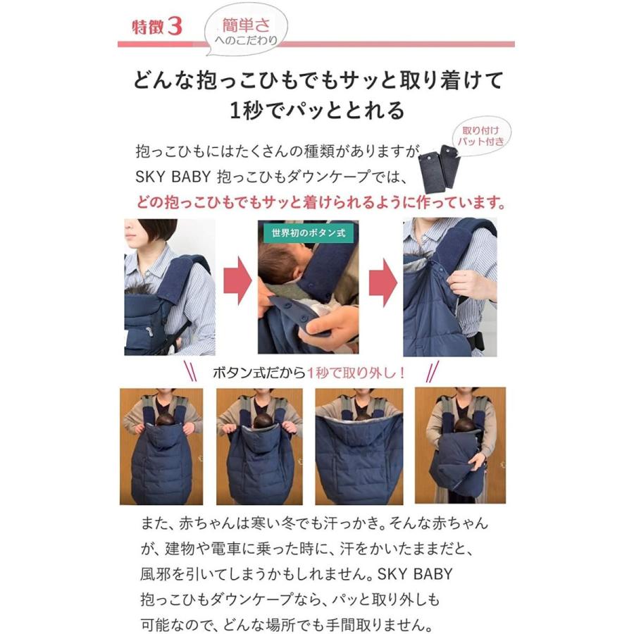 注目ブランド Sora ソラ 抱っこ紐ケープ あ 防寒カバー ベビーキャリアカバー ベビーカーケープ ベビーカー対応 チャコールグレー カバー 抱っこひも 抱っこ紐 おんぶ紐 Www Tvusac Com