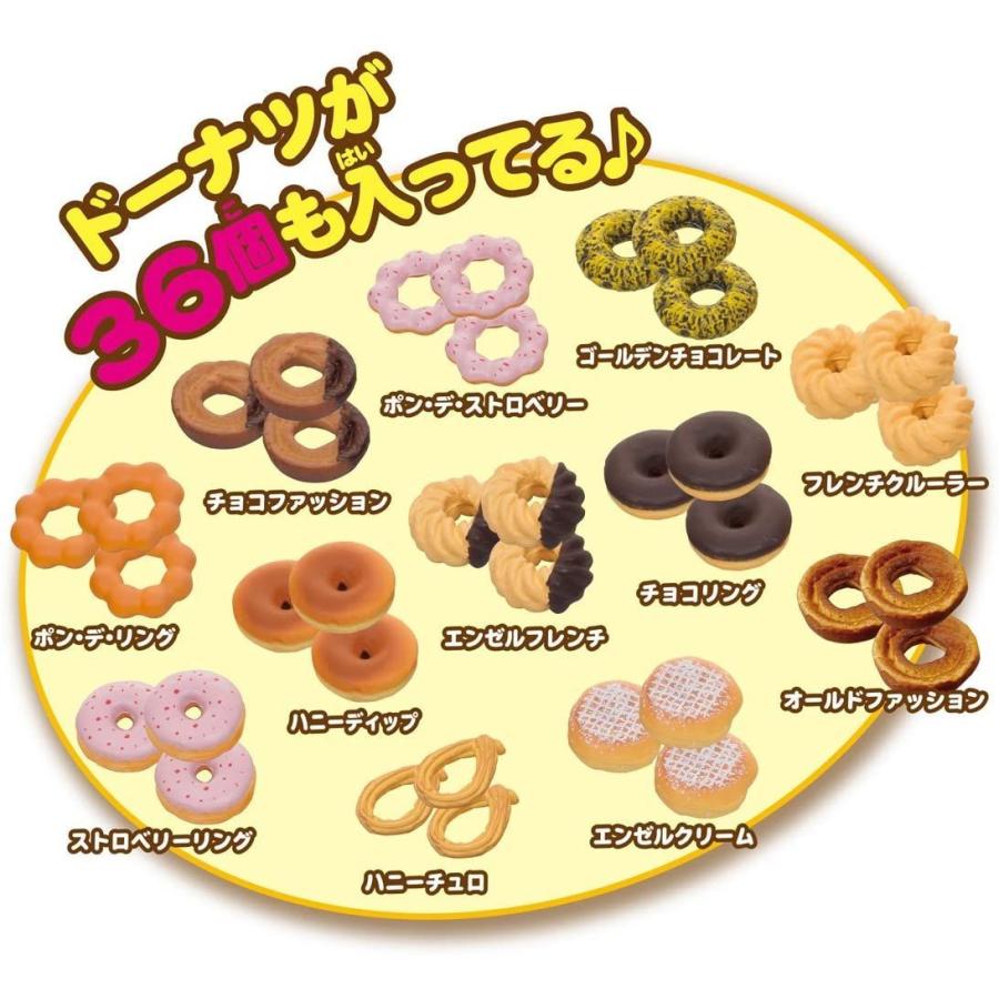 リカちゃん ドーナツいっぱい ミスタードーナツショップ ドーナツいっぱい ミスタードーナツショップ