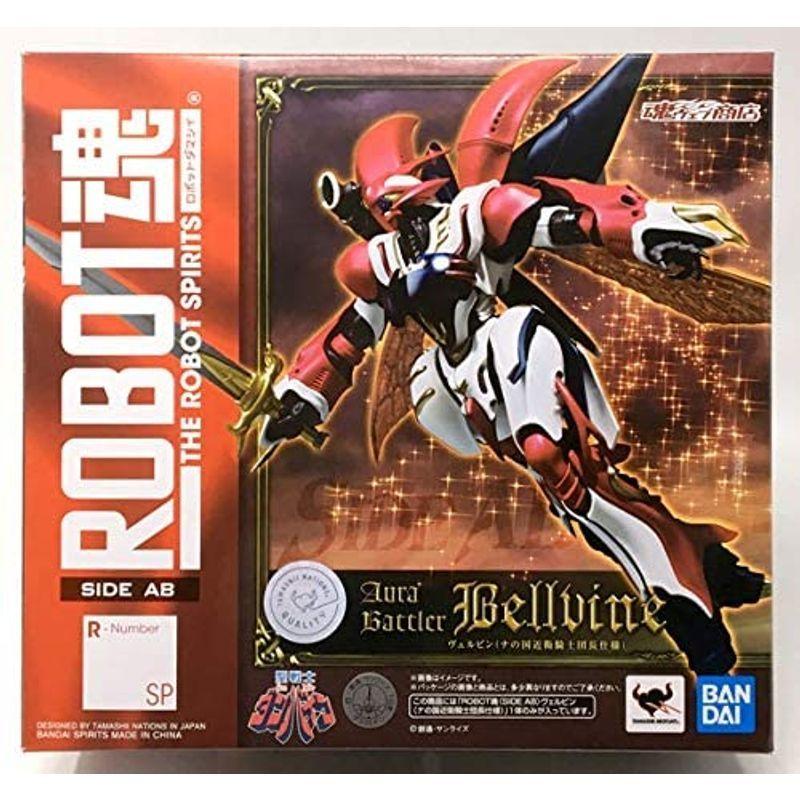 【２点セット】 BANDAI ROBOT魂 〈SIDE AB〉 ヴェルビン(ナの国近衛騎士団長仕様) 『聖戦士ダンバイン』(魂ウェブ商店限定) 【LW2419712932】(12320円)
