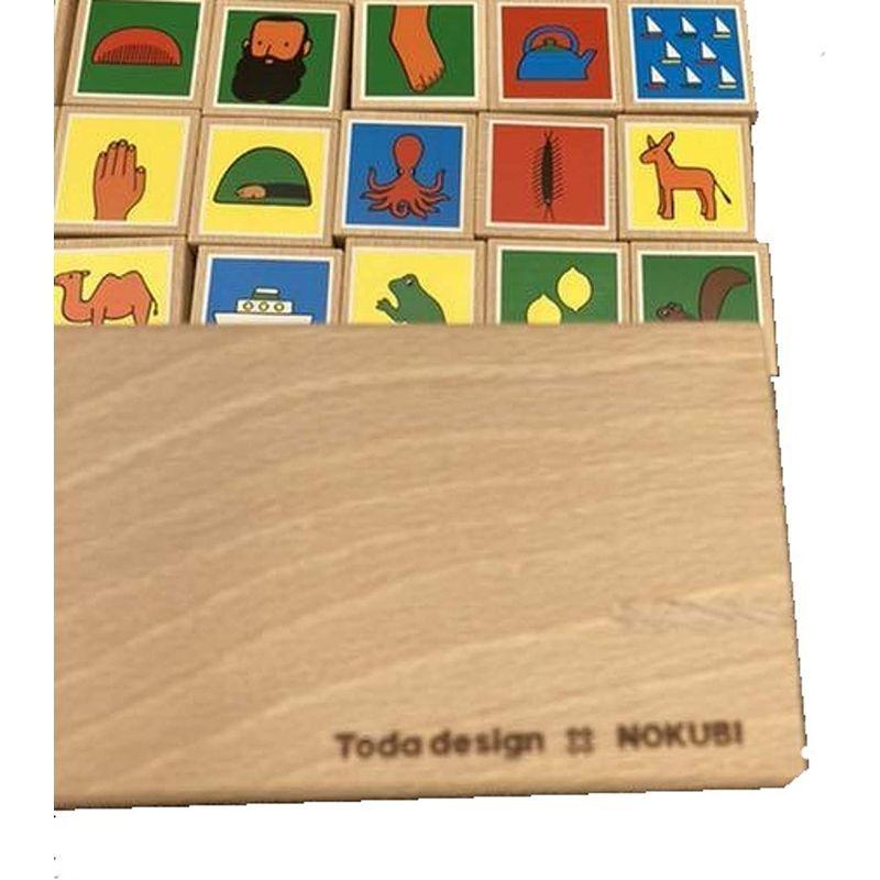 完動品 戸田デザイン研究室 あいうえおつみき 【D2162413250】(11010円)