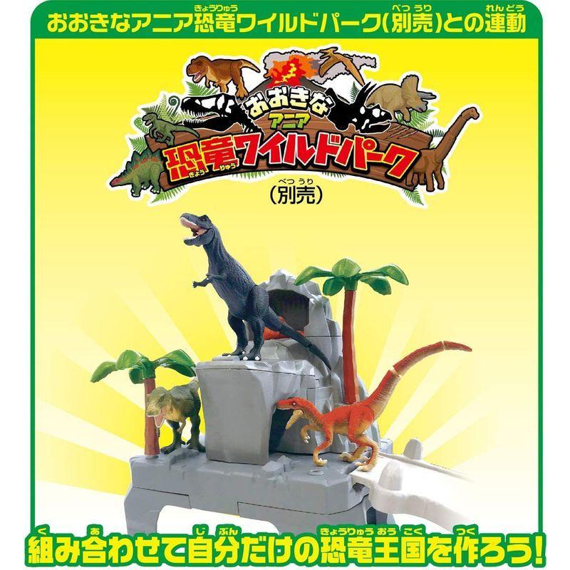 大人気 タカラトミー(TAKARA TOMY) アニア 恐竜バトルキングダム W385×H280×D220mm 【W2164762875】(11022円)