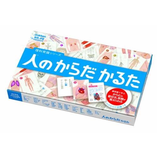 美しい 人のからだかるた 正規品 Studiostodulky Cz