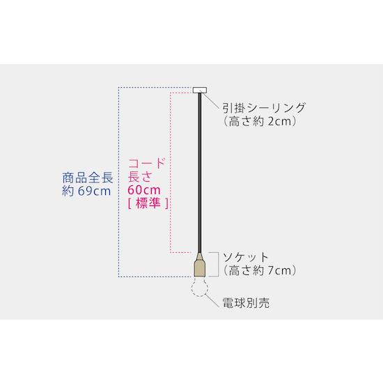 フランス式 陶器ペンダント照明(大) E-26 照明器具 天井照明 フランス式 陶器ペンダント照明(大) E-26 照明器具 天井照明