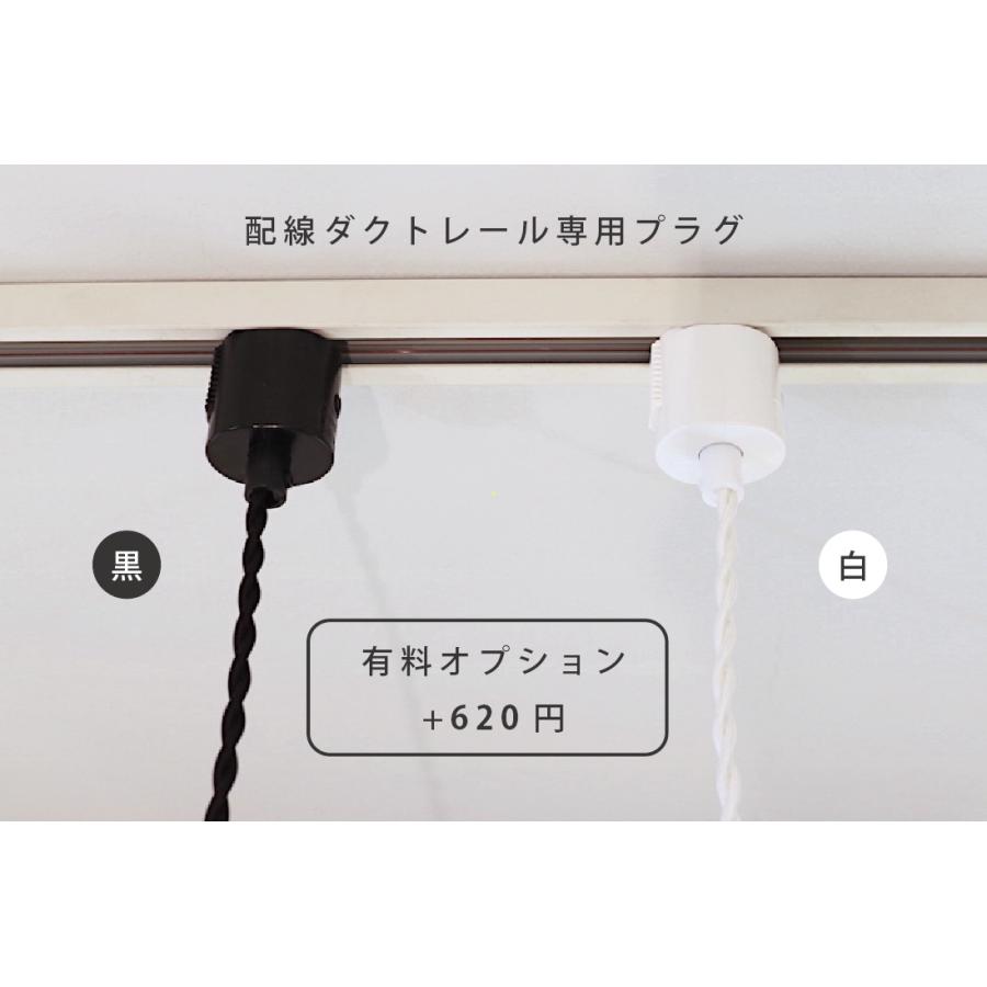 ミルクガラスシェードランプ ソケットスイッチ付き E26 コード ミルクガラスシェードランプ ソケットスイッチ付き E26 コード