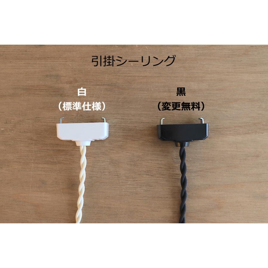 ミルクガラスシェードランプ ソケットスイッチ付き E26 コード