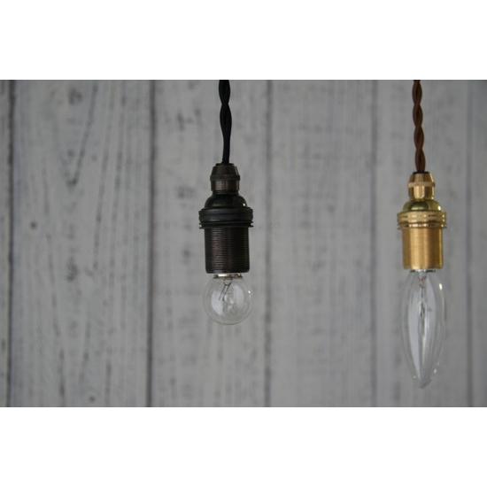 イギリス式ソケットランプ E-17 ブロンズ GB 照明器具 天井照明