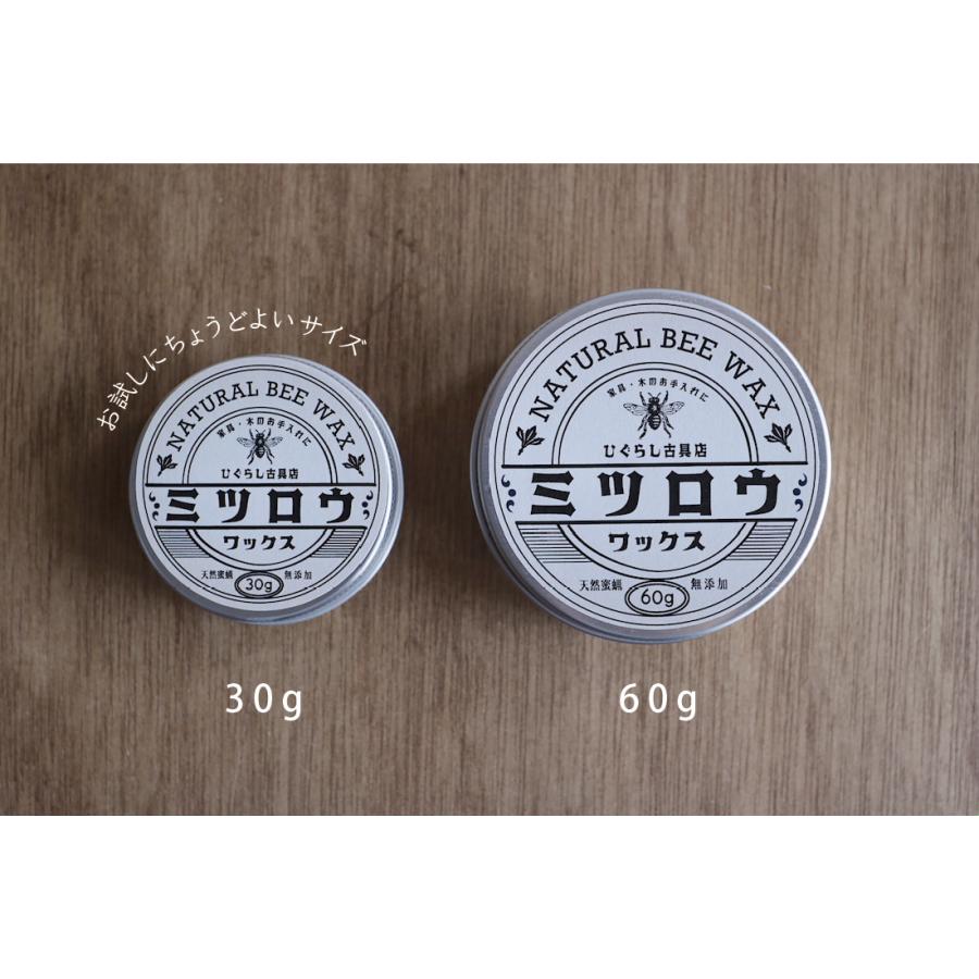 30g]木製品・アンティーク家具専用の天然蜜蝋ワックス NATURAL BEE WAX