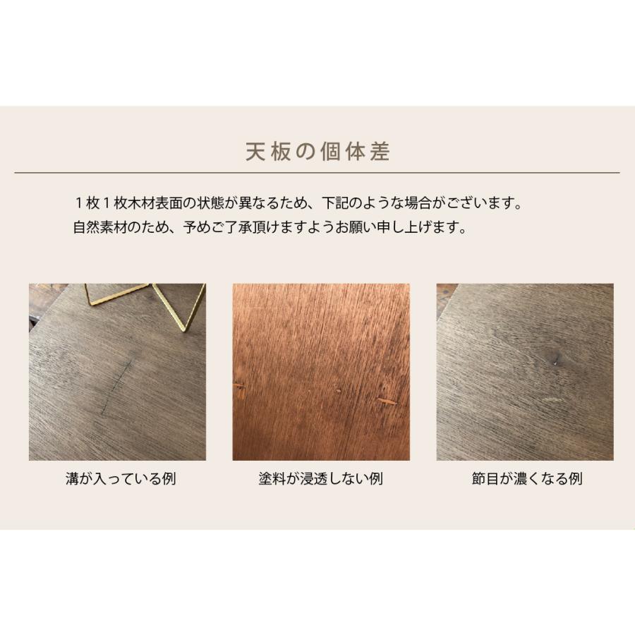 カフェローテーブル w60×d40×h37cm 木＋鉄 古材風仕上げ ひぐらし古具