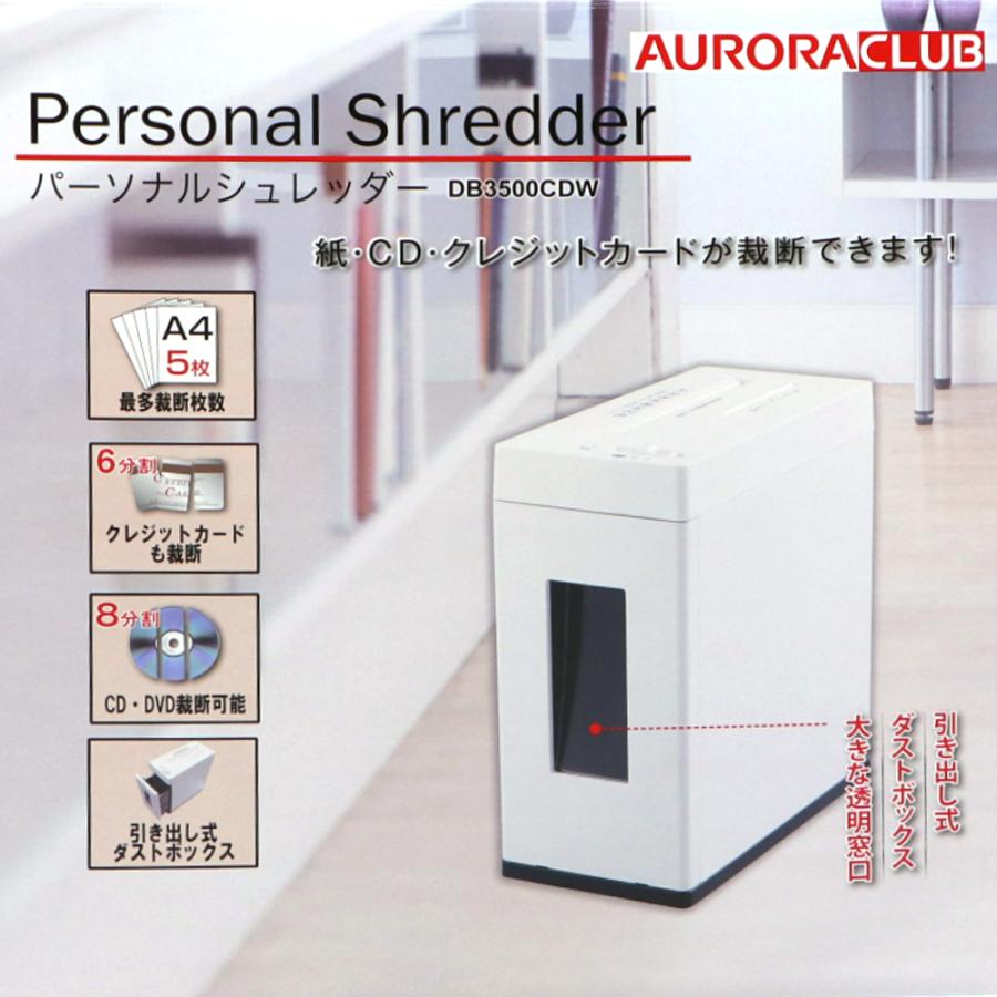 LIFELEX コーナンオリジナル パーソナルシュレッダ DB3500CDW LIFELEX コーナンオリジナル パーソナルシュレッダ DB3500CDW
