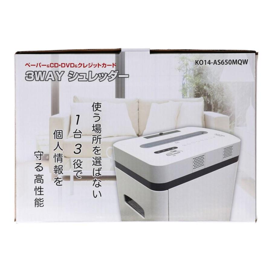 AURORA（シュレッダー） オーロラ 静音極細シュレッダー KO14