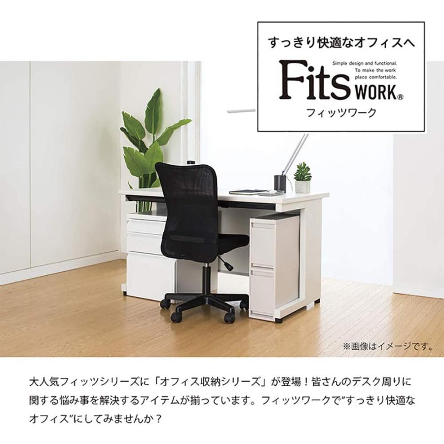 天馬 収納ラック フィッツワーク A4ファイルも入るデスク下引出 天馬 収納ラック フィッツワーク A4ファイルも入るデスク下引出