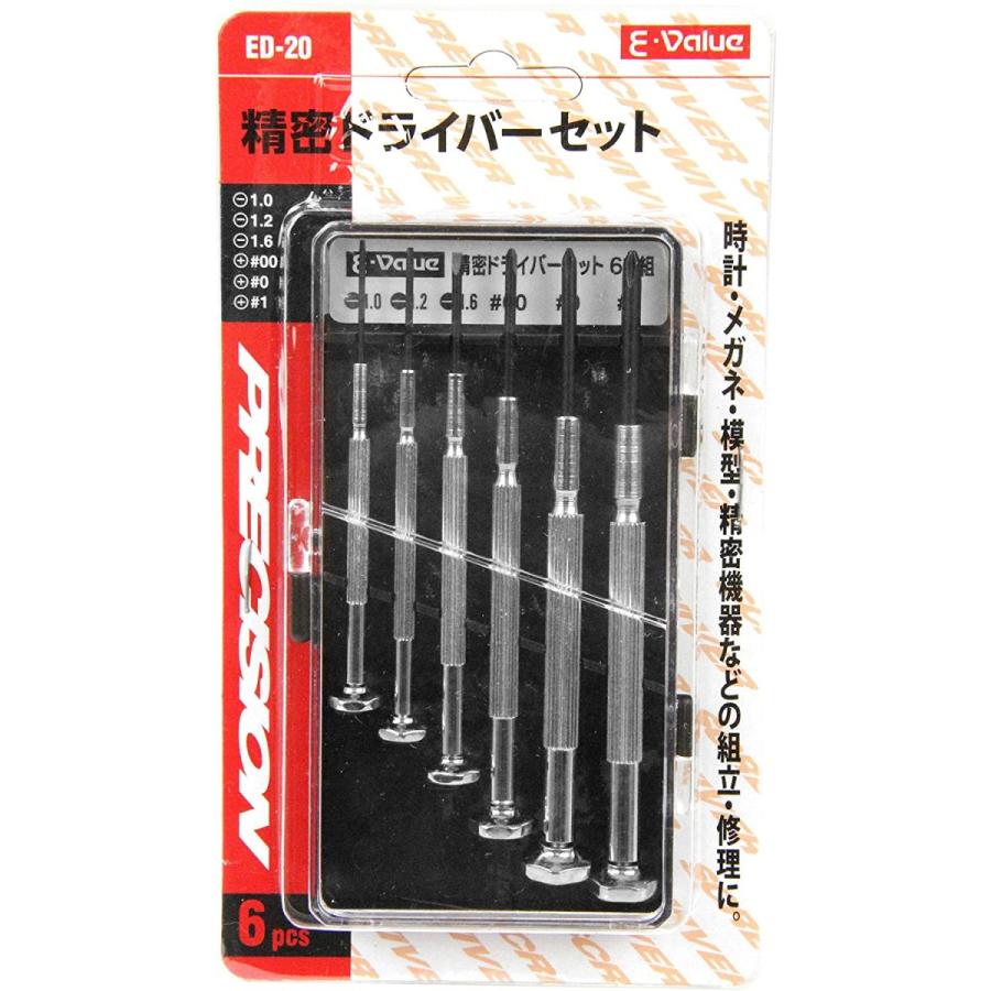 E-Value 精密ドライバーセット 6本組 -1・-1.2・-1.6・+00・+1mm ED-20