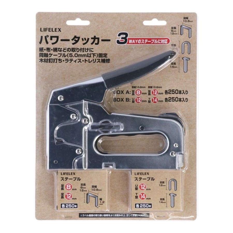 LIFELEX コーナンオリジナル パワータッカー 3WAYステープルST-718／紙