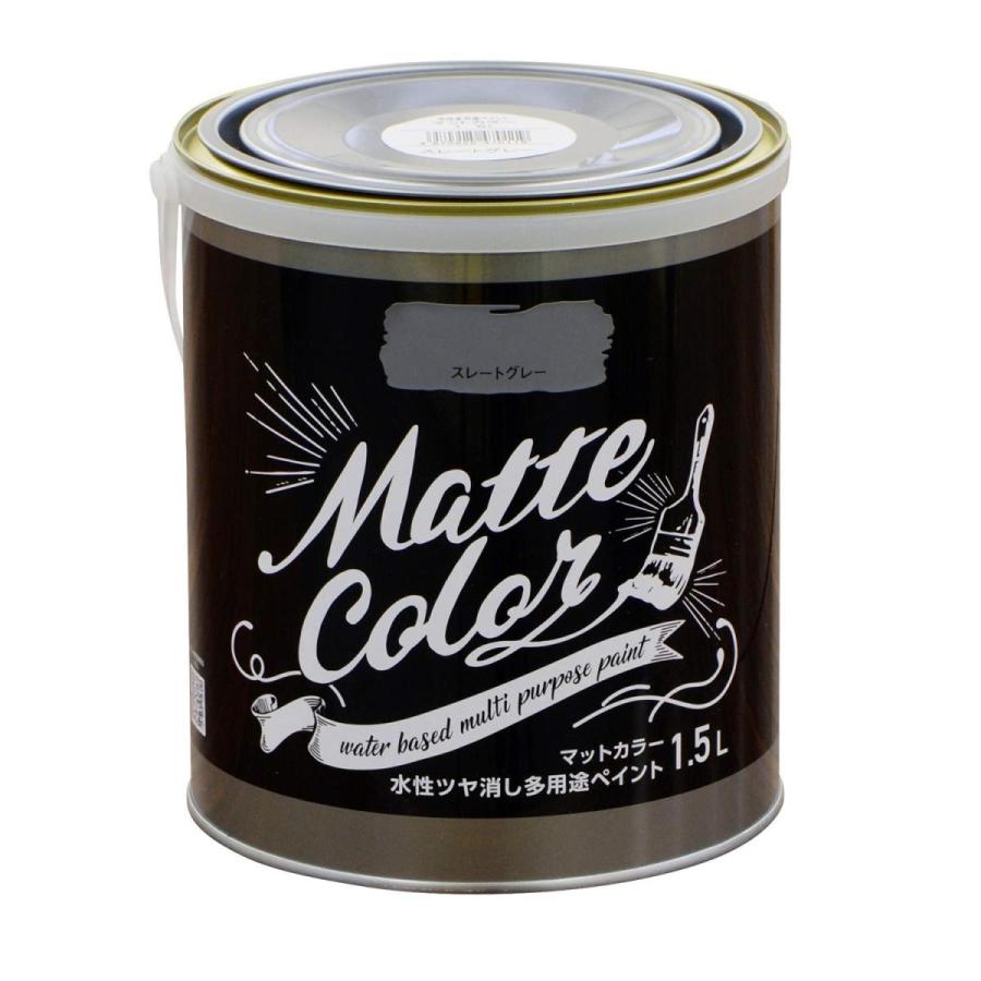アサヒペン アサヒペン(Asahipen) 水性ツヤ消し多用途ペイント マット 