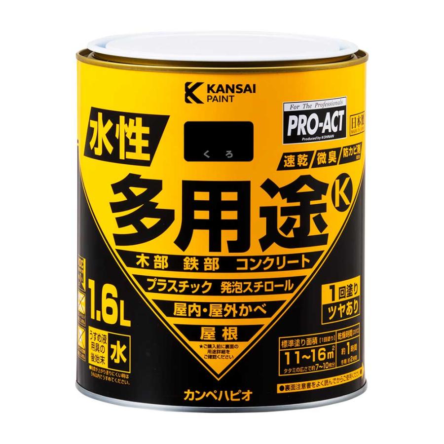 コーナンオリジナル PROACT 水性多用途K 1.6L くろ／サビドメ 錆止め