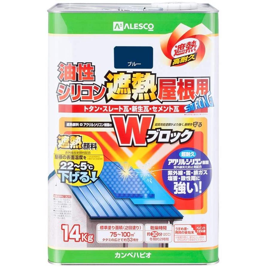 カンペハピオ 油性シリコン遮熱屋根用 ブルー 14K｜hihshop