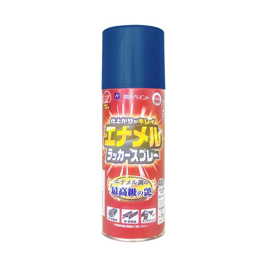 カンペハピオ エナメルラッカースプレー ブルー 400ml ヒロセ ネットショップ 通販 Paypayモール