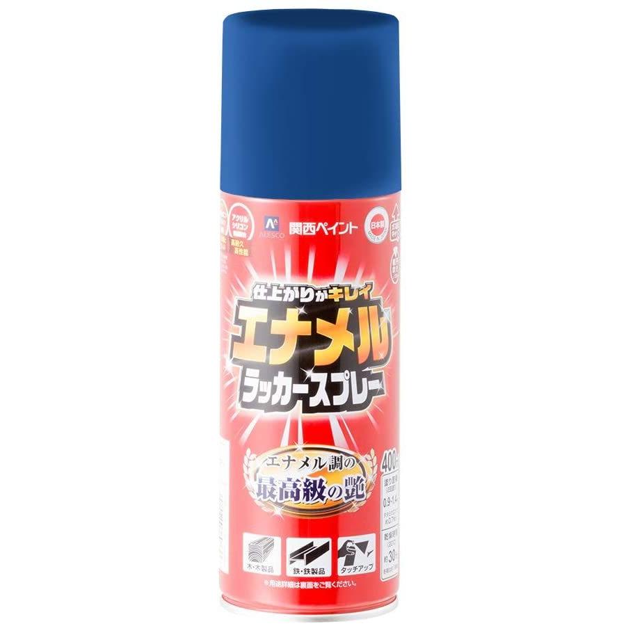 関西ペイント カンペハピオ 仕上がりがキレイ エナメルラッカースプレー エナメル調の最高級の艶 ブルー 400ml ヒロセ ネットショップ 通販 Paypayモール