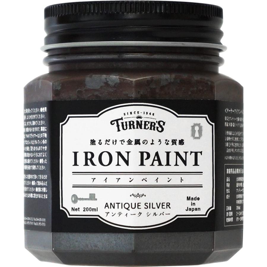 ターナー色彩 水性ペイント アイアンペイント アンティークシルバー Ir0012 0ml ヒロセ ネットショップ 通販 Paypayモール