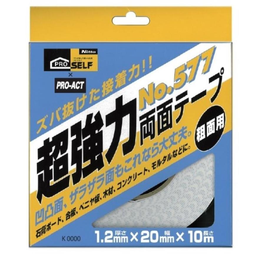 コーナンオリジナル PROACT 超強力両面テープ #577 粗面用 20mm×10m