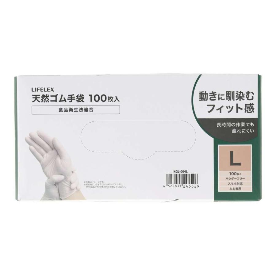 LIFELEX コーナンオリジナル 天然ゴム手袋 Lサイズ 100枚入／フィット