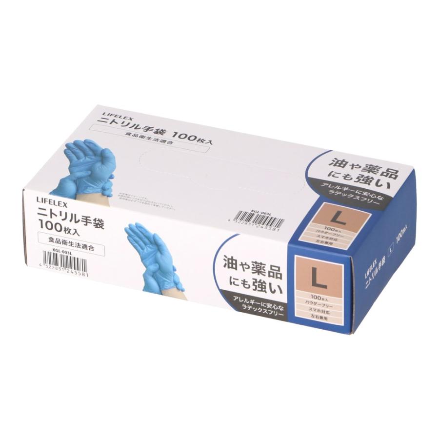 LIFELEX コーナンオリジナル ニトリル手袋 Lサイズ 100枚入／万能