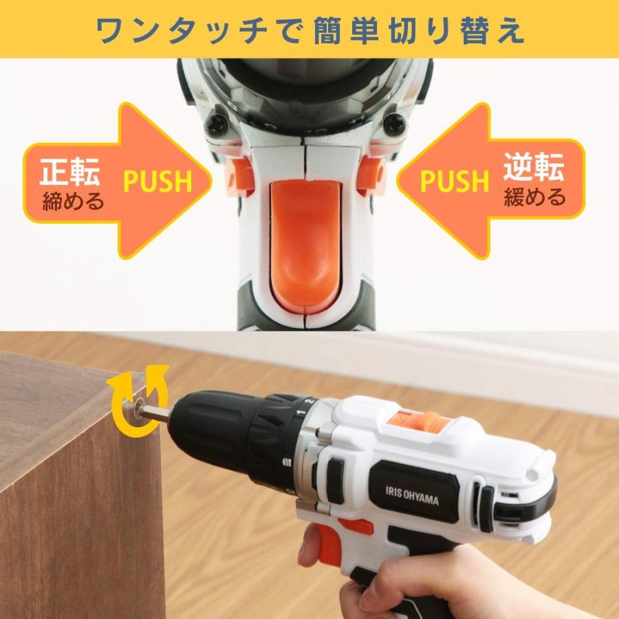IRIS OHYAMA アイリスオーヤマ 電動ドリルドライバー 充電式 IRIS OHYAMA アイリスオーヤマ 電動ドリルドライバー 充電式
