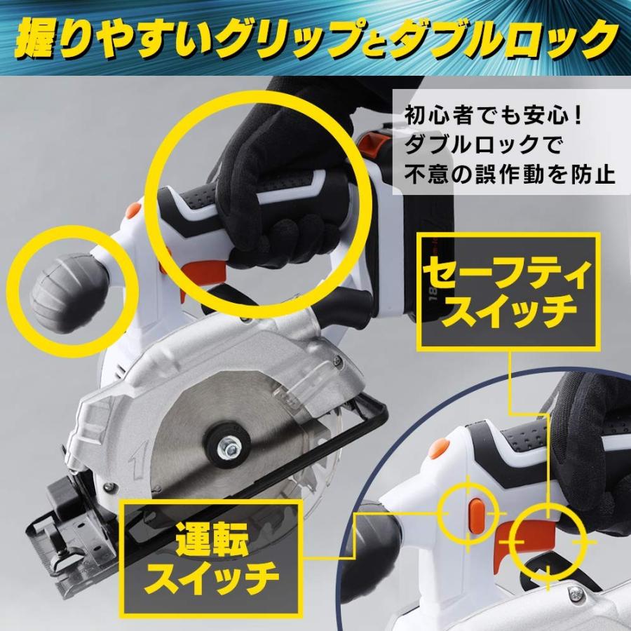 IRIS OHYAMA（アイリスオーヤマ） 丸ノコ のこぎり 充電式 コードレス 