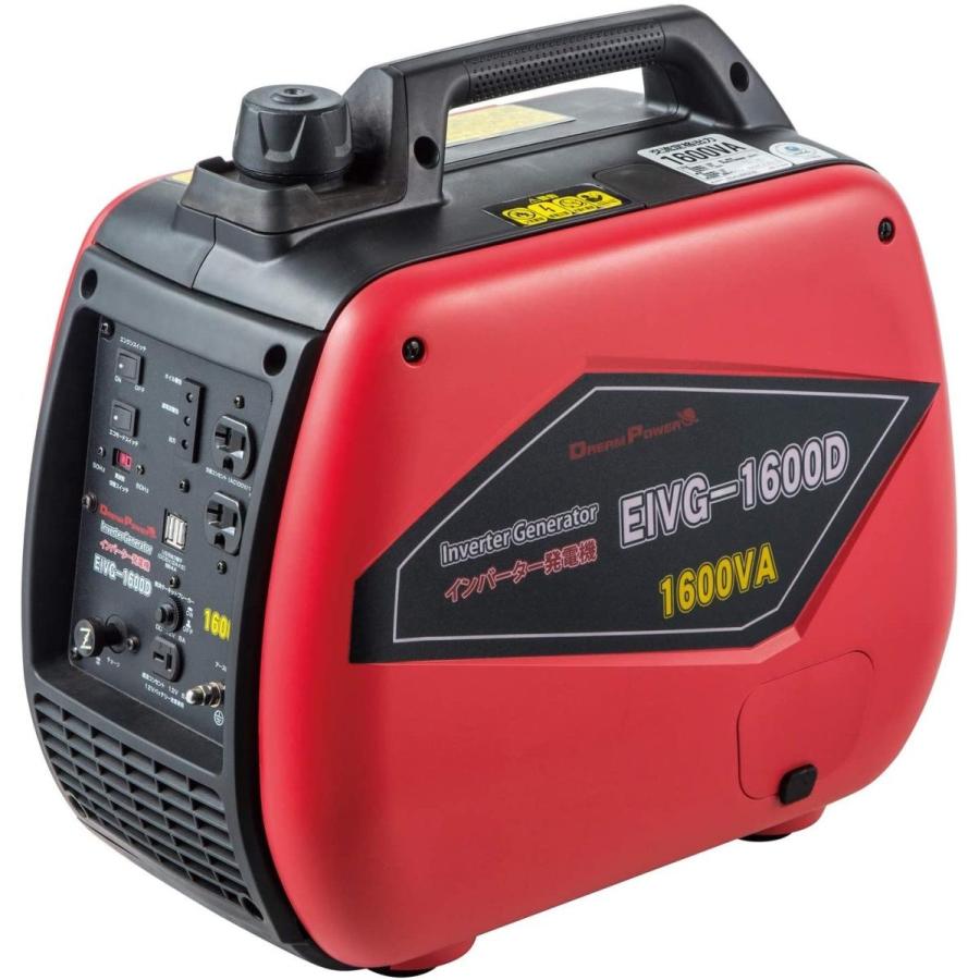 ナカトミ(NAKATOMI) インバーター発電機 コンパクト 定格出力 1.6kVA  